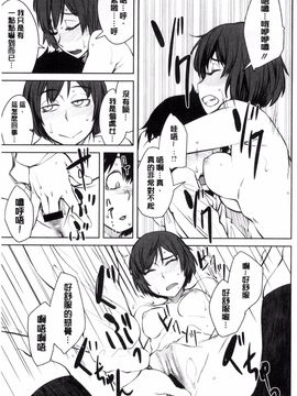 [風的工房][紙魚丸] KILLER QUEEN 淫蕩的殺手女王_170
