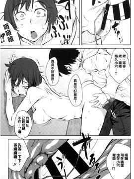 [風的工房][紙魚丸] KILLER QUEEN 淫蕩的殺手女王_172