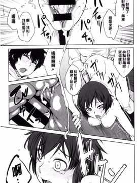 [風的工房][紙魚丸] KILLER QUEEN 淫蕩的殺手女王_176