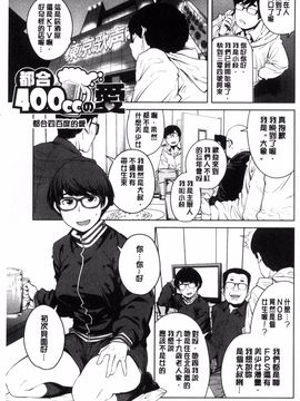 [風的工房][紙魚丸] KILLER QUEEN 淫蕩的殺手女王_180
