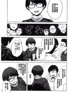 [風的工房][紙魚丸] KILLER QUEEN 淫蕩的殺手女王_182