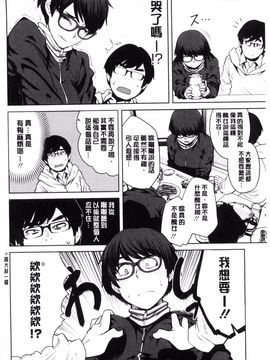 [風的工房][紙魚丸] KILLER QUEEN 淫蕩的殺手女王_183