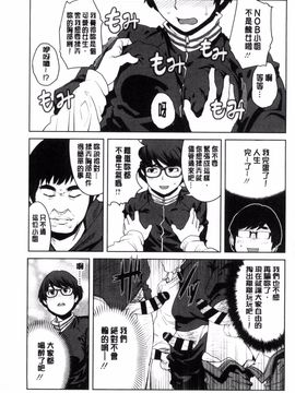 [風的工房][紙魚丸] KILLER QUEEN 淫蕩的殺手女王_184