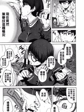 [風的工房][紙魚丸] KILLER QUEEN 淫蕩的殺手女王_185