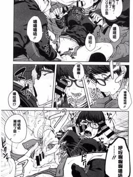 [風的工房][紙魚丸] KILLER QUEEN 淫蕩的殺手女王_186