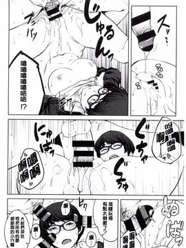 [風的工房][紙魚丸] KILLER QUEEN 淫蕩的殺手女王_191