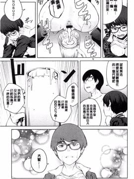 [風的工房][紙魚丸] KILLER QUEEN 淫蕩的殺手女王_194