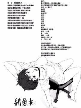 [風的工房][紙魚丸] KILLER QUEEN 淫蕩的殺手女王_196