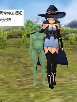 魔法师奴隶契约第一部第五章_021