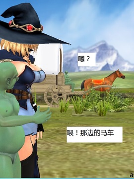 魔法师奴隶契约第一部第五章_023