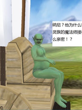 魔法师奴隶契约第一部第五章_024