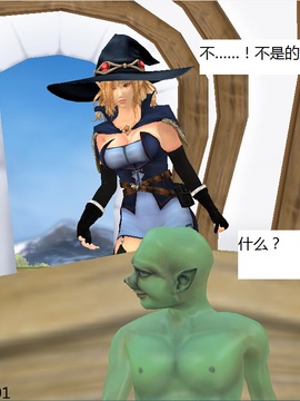 魔法师奴隶契约第一部第五章_028