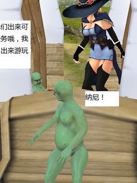 魔法师奴隶契约第一部第五章_029