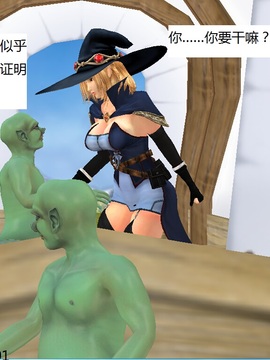 魔法师奴隶契约第一部第五章_030