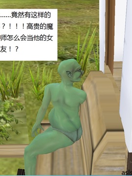 魔法师奴隶契约第一部第五章_032