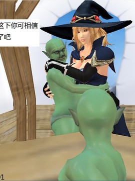 魔法师奴隶契约第一部第五章_033