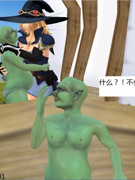 魔法师奴隶契约第一部第五章_036