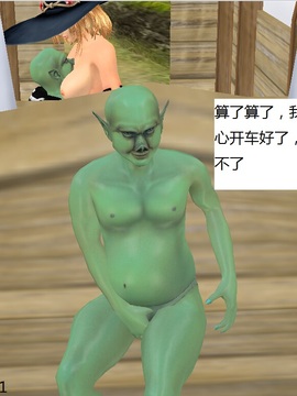 魔法师奴隶契约第一部第五章_052
