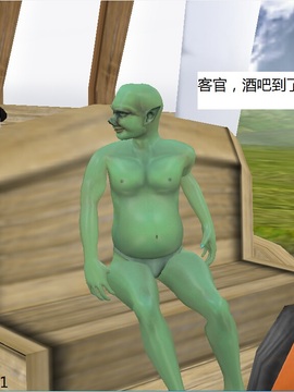 魔法师奴隶契约第一部第五章_053