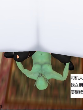 魔法师奴隶契约第一部第五章_054
