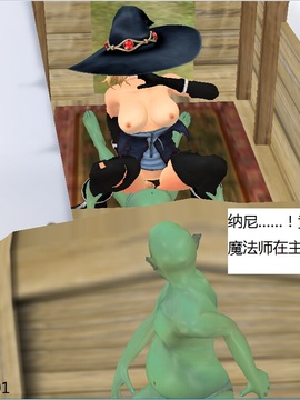 魔法师奴隶契约第一部第五章_055