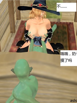 魔法师奴隶契约第一部第五章_059
