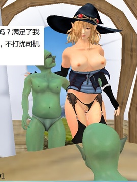 魔法师奴隶契约第一部第五章_062