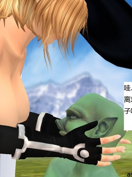 魔法师奴隶契约第一部第五章_071