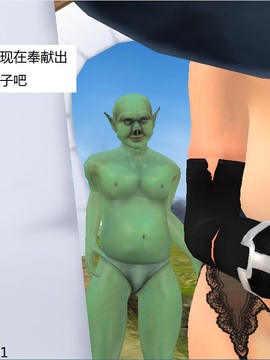 魔法师奴隶契约第一部第五章_074