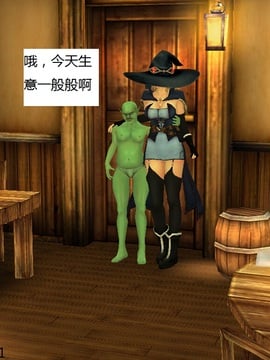 魔法师奴隶契约第一部第五章_081