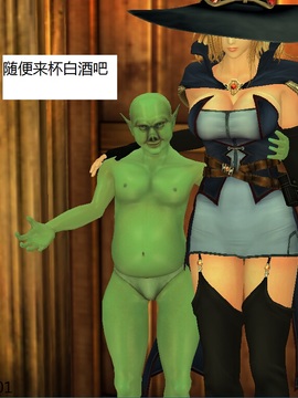 魔法师奴隶契约第一部第五章_083
