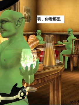 魔法师奴隶契约第一部第五章_085