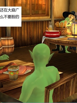 魔法师奴隶契约第一部第五章_093