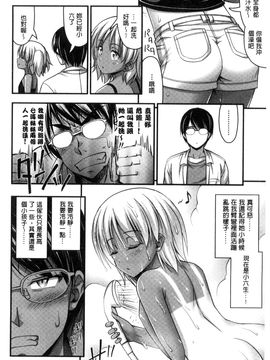 [風的工房][Noise] ショートパンツと色イロ 超萌可愛小短褲與色女孩_029