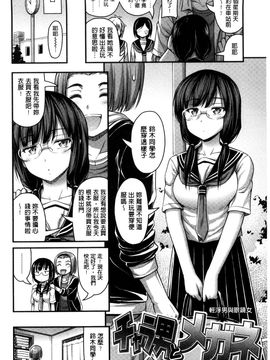 [風的工房][Noise] ショートパンツと色イロ 超萌可愛小短褲與色女孩_043