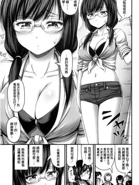 [風的工房][Noise] ショートパンツと色イロ 超萌可愛小短褲與色女孩_044