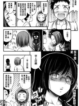 [風的工房][Noise] ショートパンツと色イロ 超萌可愛小短褲與色女孩_059