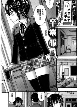 [風的工房][Noise] ショートパンツと色イロ 超萌可愛小短褲與色女孩_060