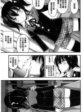 [風的工房][Noise] ショートパンツと色イロ 超萌可愛小短褲與色女孩_062