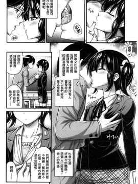 [風的工房][Noise] ショートパンツと色イロ 超萌可愛小短褲與色女孩_063