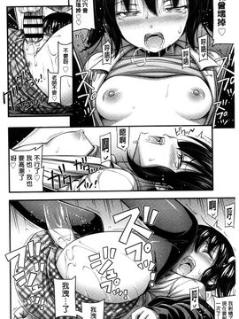 [風的工房][Noise] ショートパンツと色イロ 超萌可愛小短褲與色女孩_071
