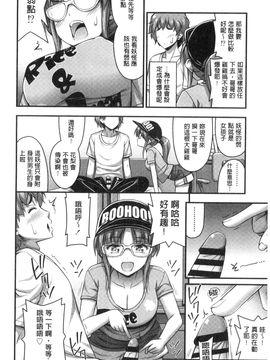 [風的工房][Noise] ショートパンツと色イロ 超萌可愛小短褲與色女孩_081