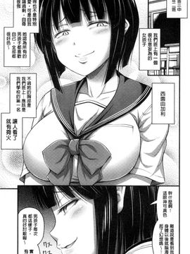 [風的工房][Noise] ショートパンツと色イロ 超萌可愛小短褲與色女孩_114