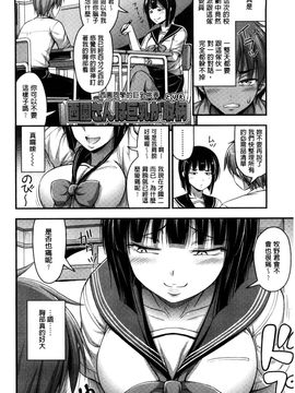 [風的工房][Noise] ショートパンツと色イロ 超萌可愛小短褲與色女孩_115