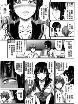 [風的工房][Noise] ショートパンツと色イロ 超萌可愛小短褲與色女孩_116