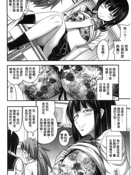 [風的工房][Noise] ショートパンツと色イロ 超萌可愛小短褲與色女孩_117