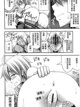 [風的工房][Noise] ショートパンツと色イロ 超萌可愛小短褲與色女孩_141