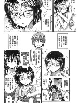 [風的工房][Noise] ショートパンツと色イロ 超萌可愛小短褲與色女孩_153