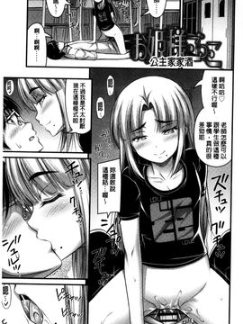 [風的工房][Noise] ショートパンツと色イロ 超萌可愛小短褲與色女孩_168