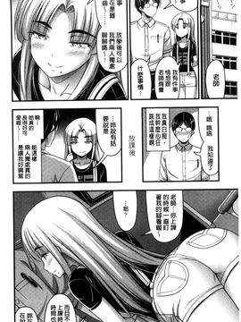 [風的工房][Noise] ショートパンツと色イロ 超萌可愛小短褲與色女孩_171